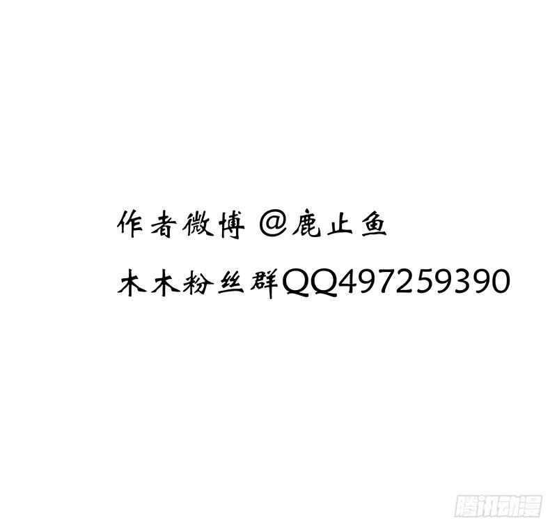 第120刻 得寸进尺-第123话