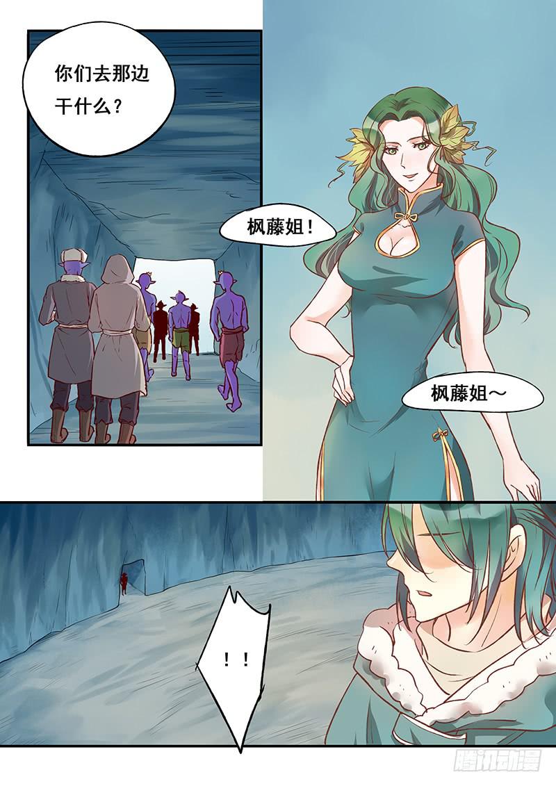 第122刻 失算-第125话