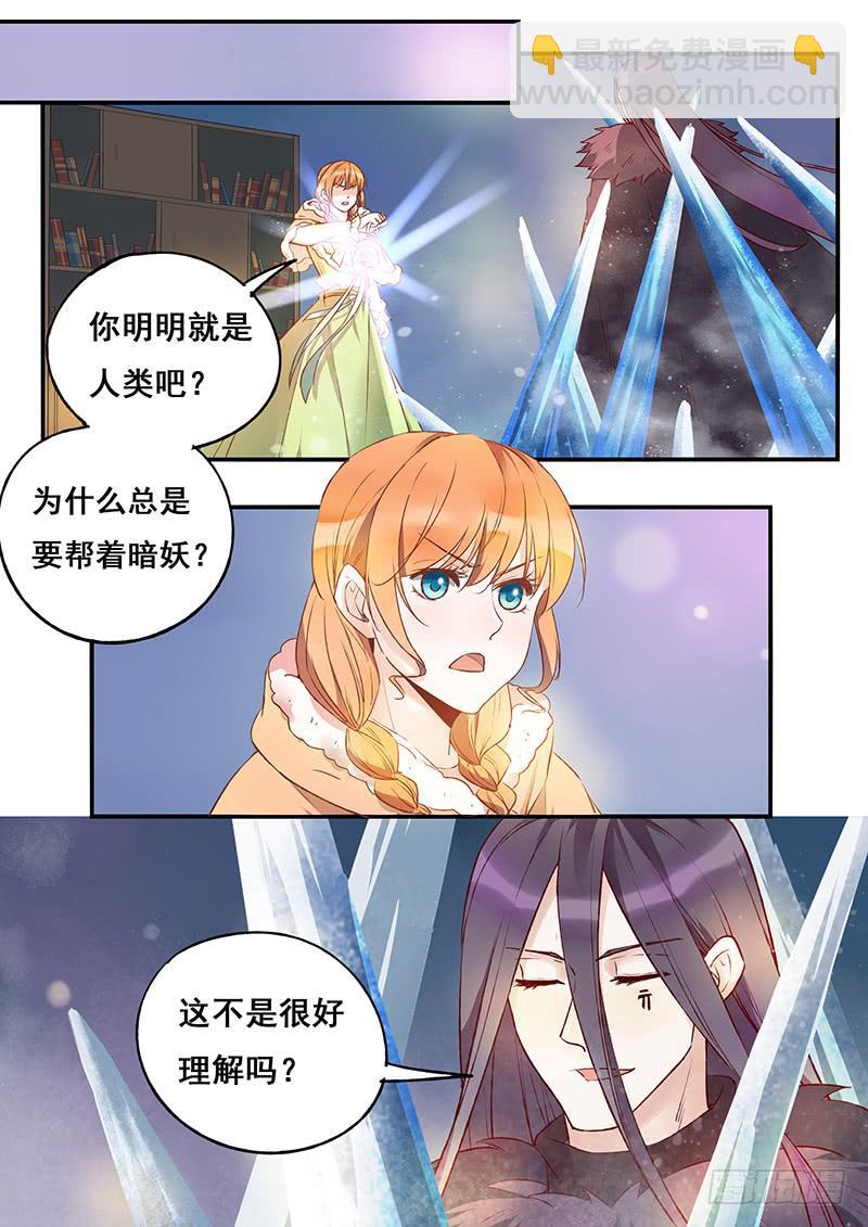 第122刻 失算-第125话