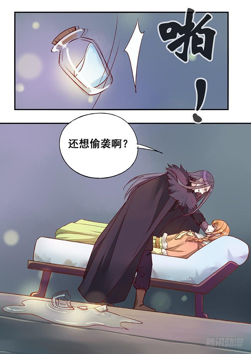 第124刻 谁是白痴？-第127话