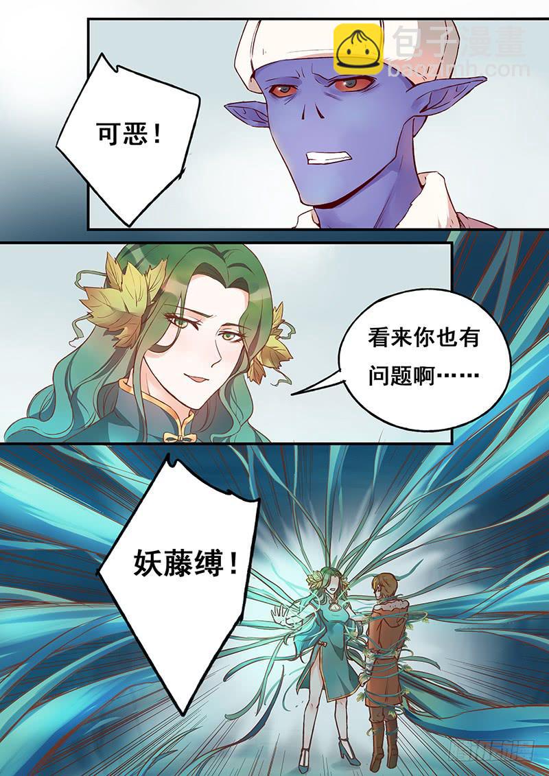 第124刻 谁是白痴？-第127话