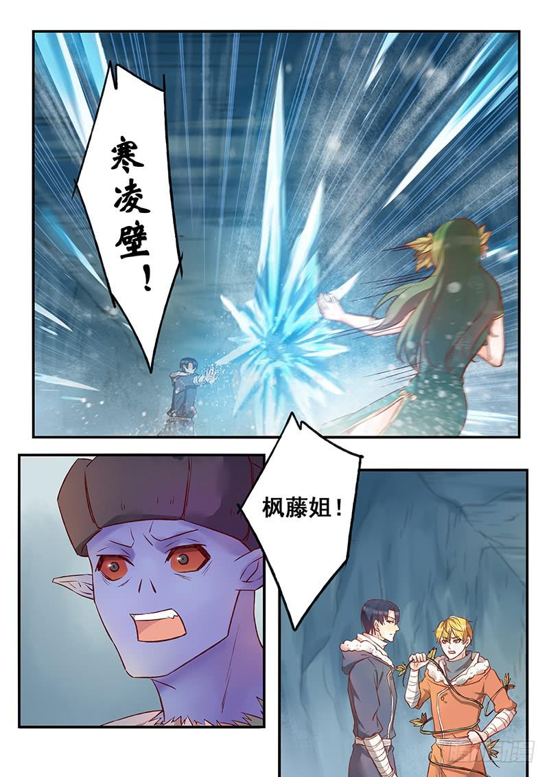第124刻 谁是白痴？-第127话
