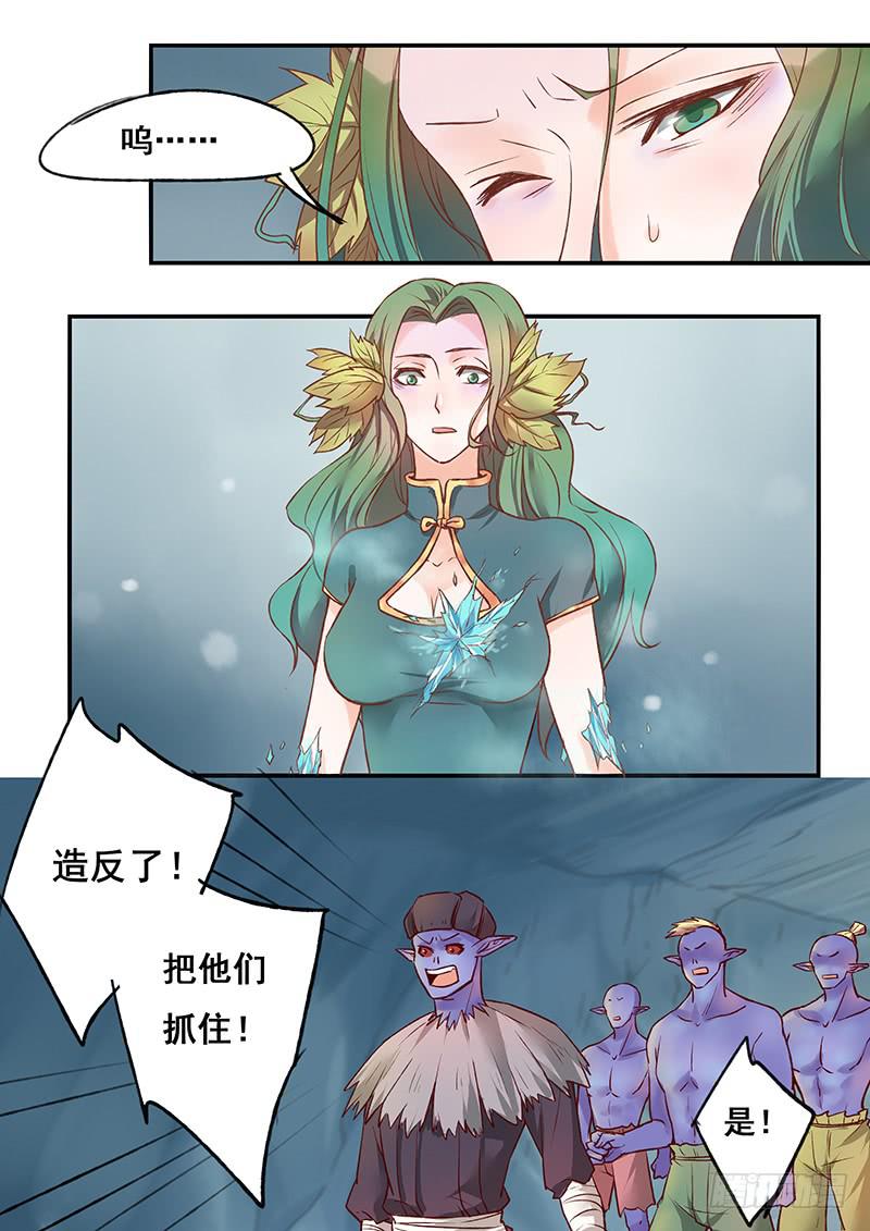 第124刻 谁是白痴？-第127话