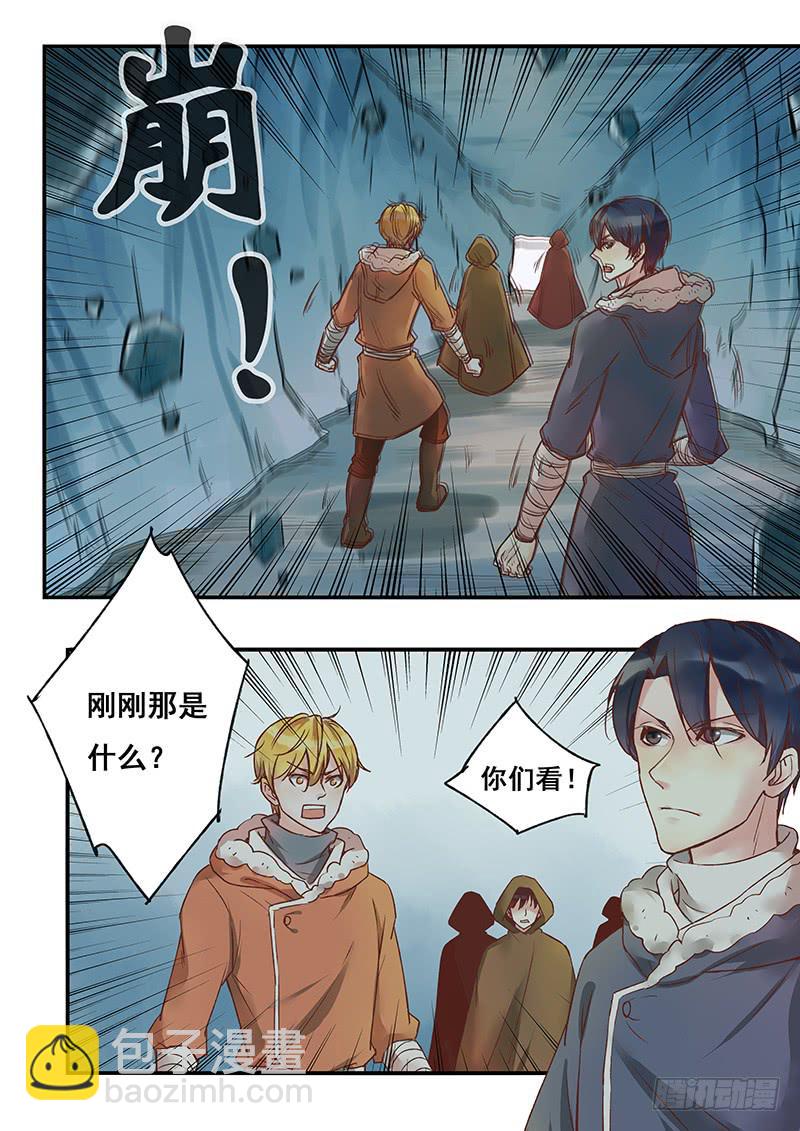 第126刻 快走！-第129话