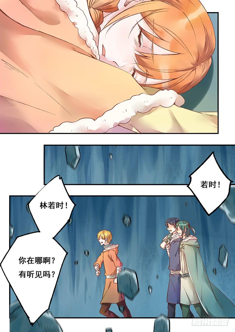 第126刻 快走！-第129话