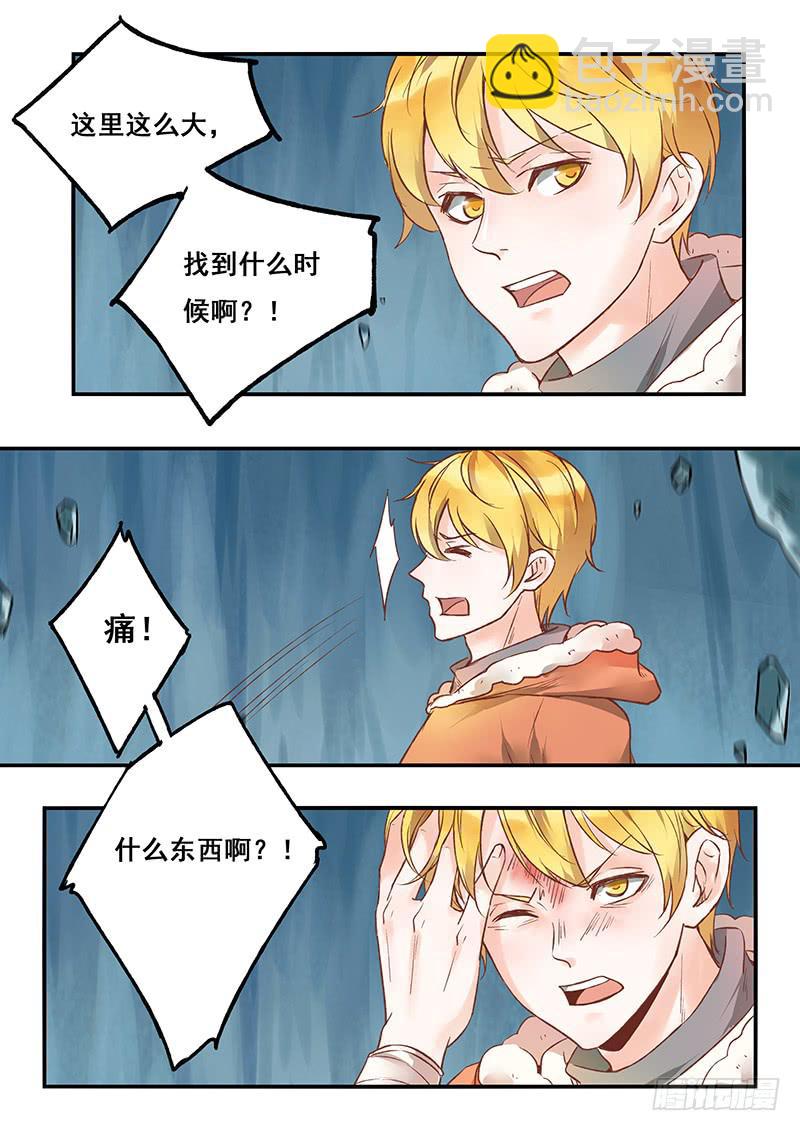 第126刻 快走！-第129话