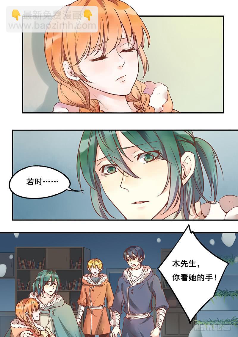 第126刻 快走！-第129话