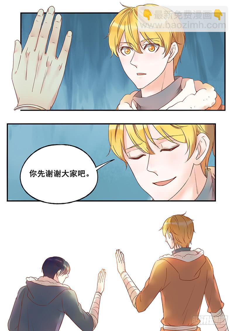 第128刻 齐力协力-第131话