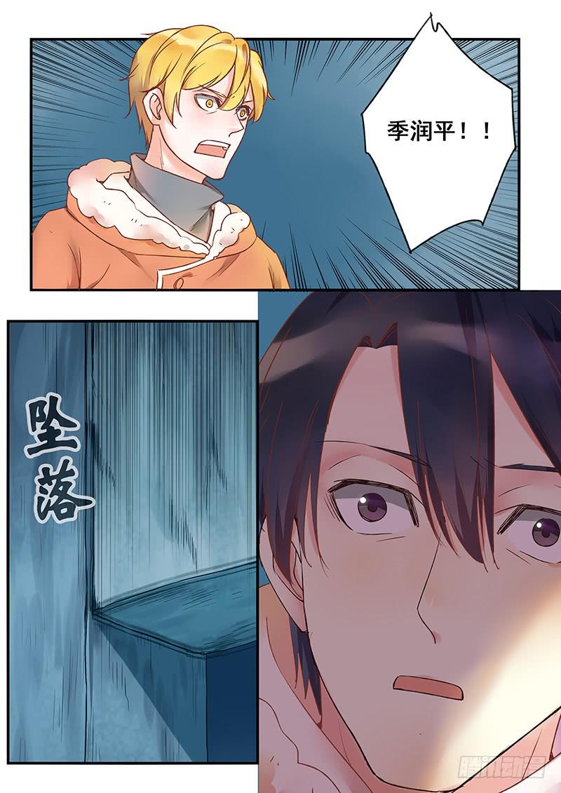 第128刻 齐力协力-第131话