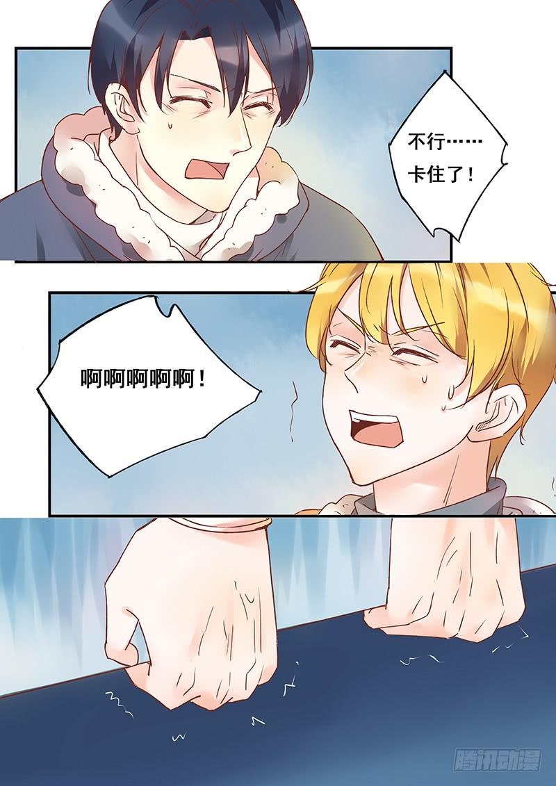 第128刻 齐力协力-第131话