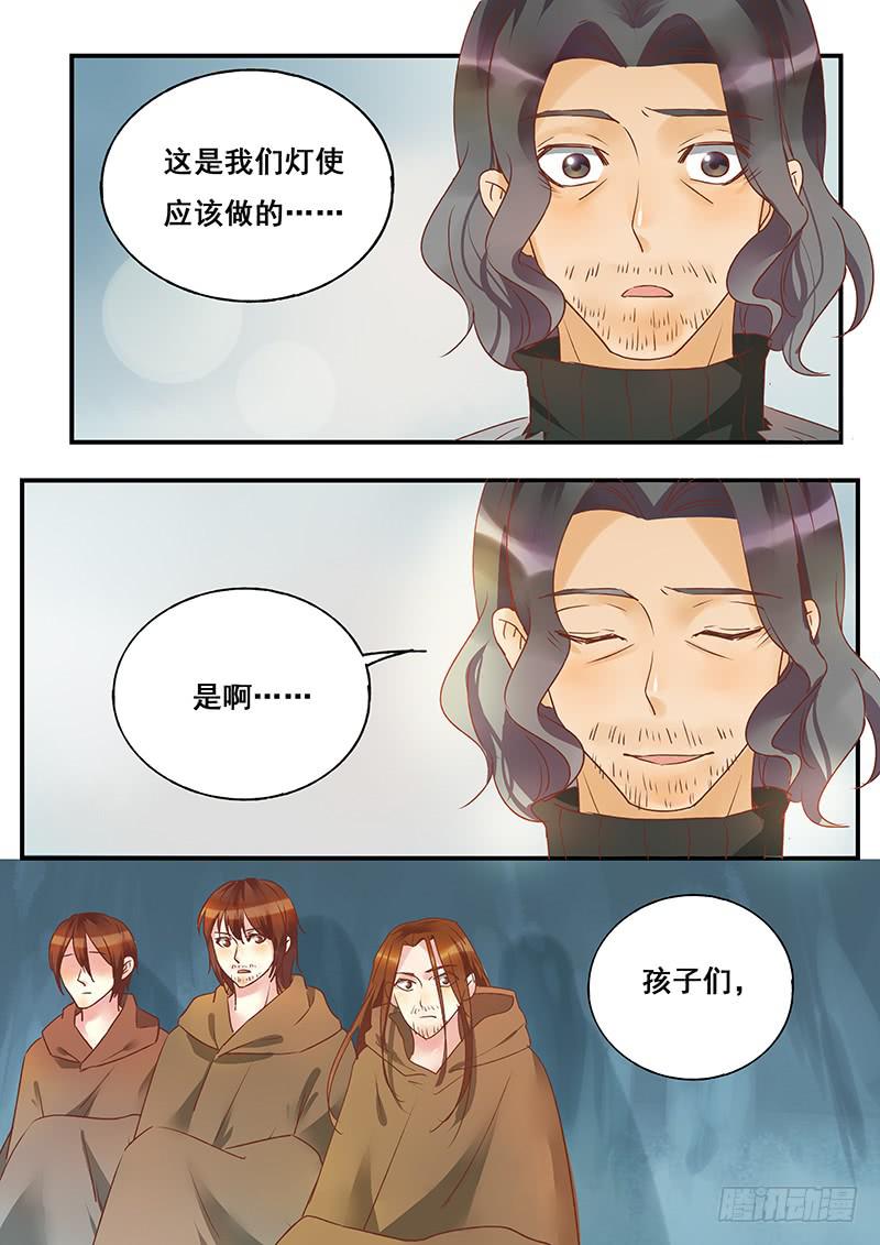 第130刻 久违的阳光-第133话