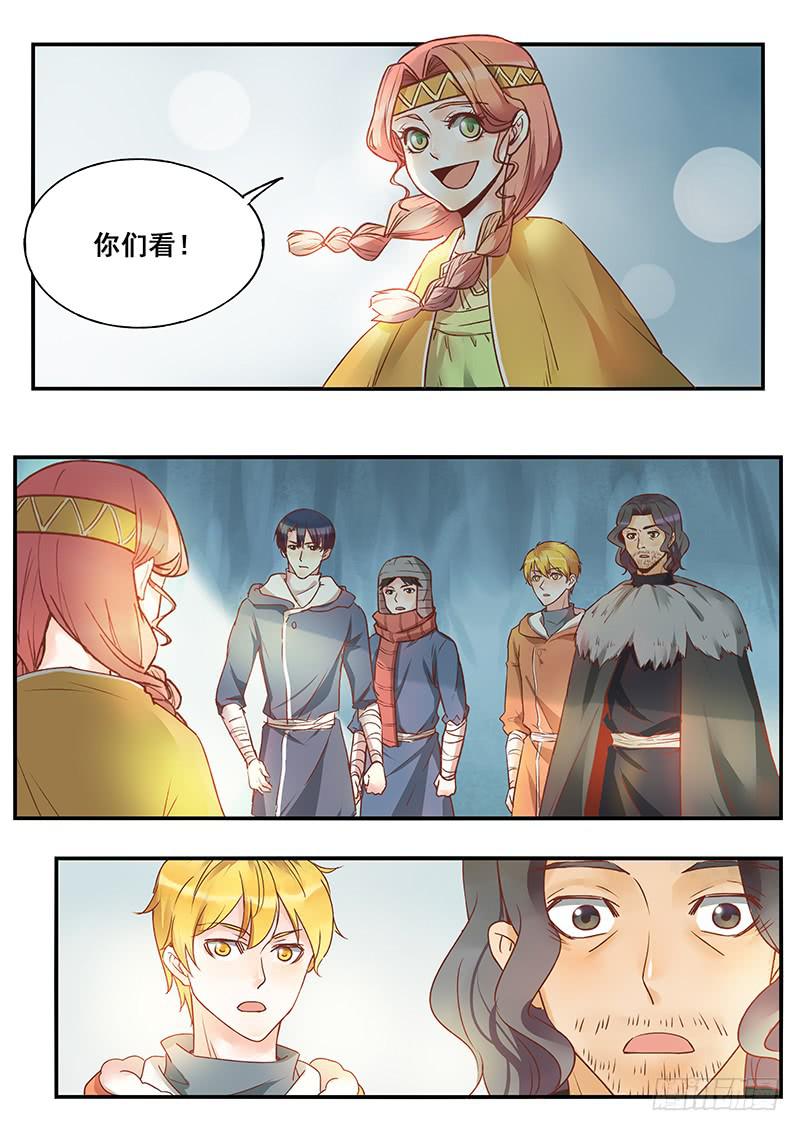第130刻 久违的阳光-第133话