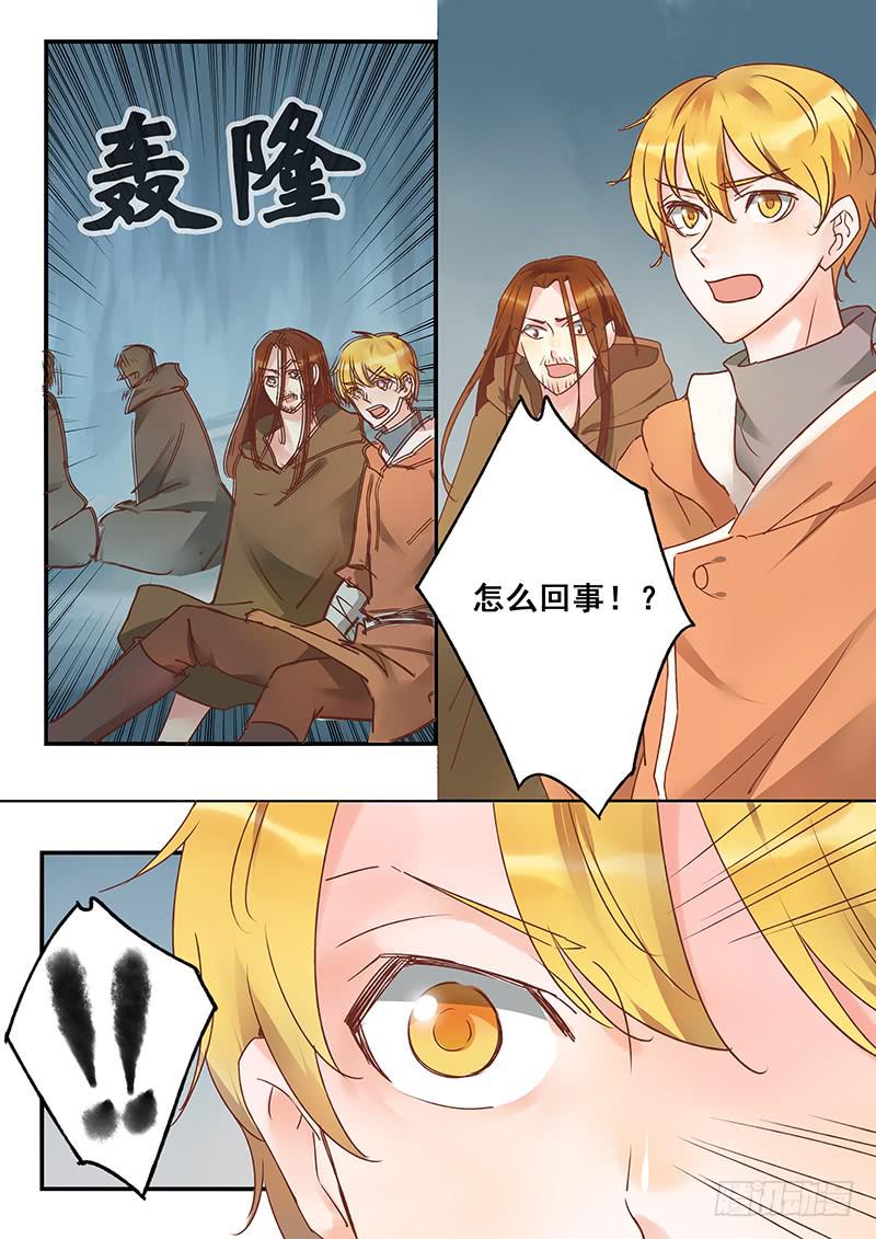 第130刻 久违的阳光-第133话