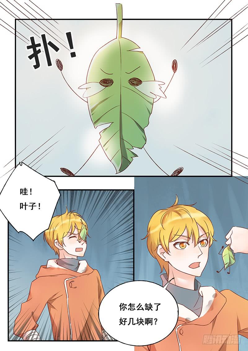 第130刻 久违的阳光-第133话