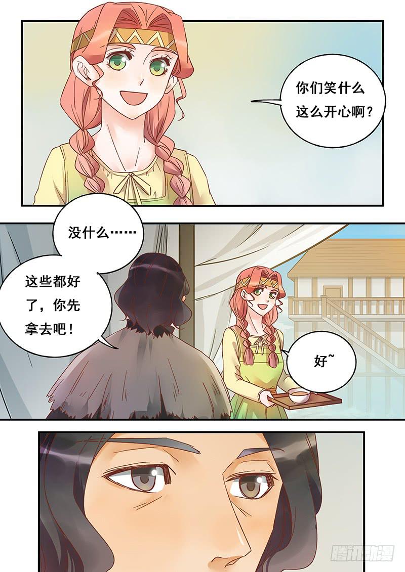 第132刻 父亲的愿望-第135话