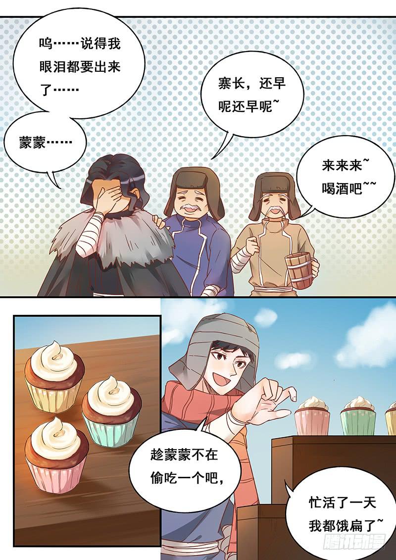 第132刻 父亲的愿望-第135话