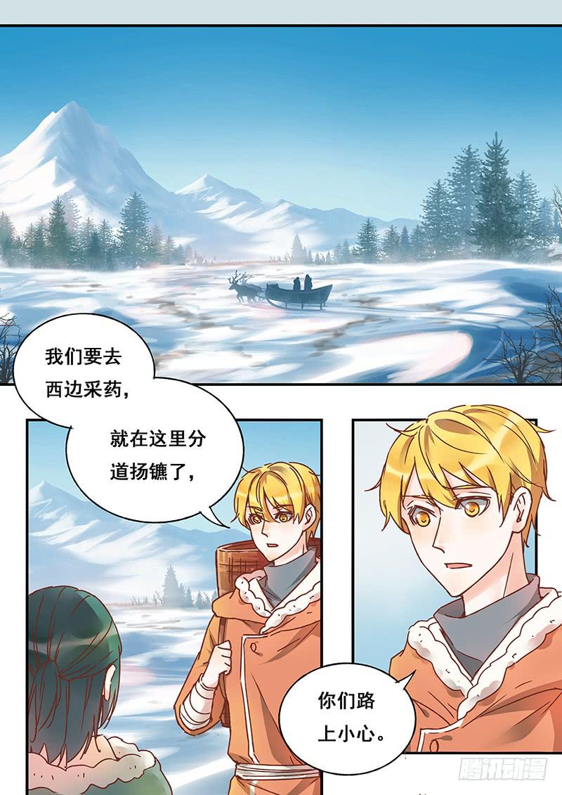 第132刻 父亲的愿望-第135话