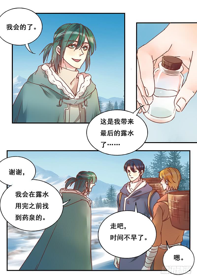 第132刻 父亲的愿望-第135话