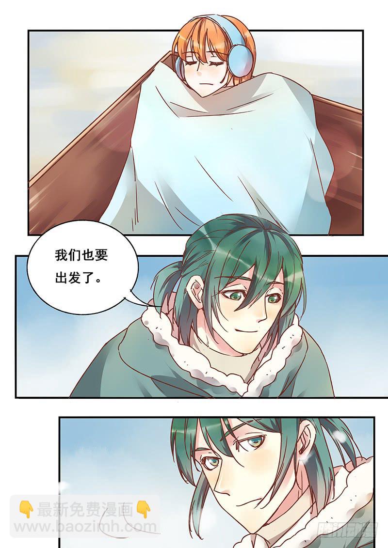 第132刻 父亲的愿望-第135话