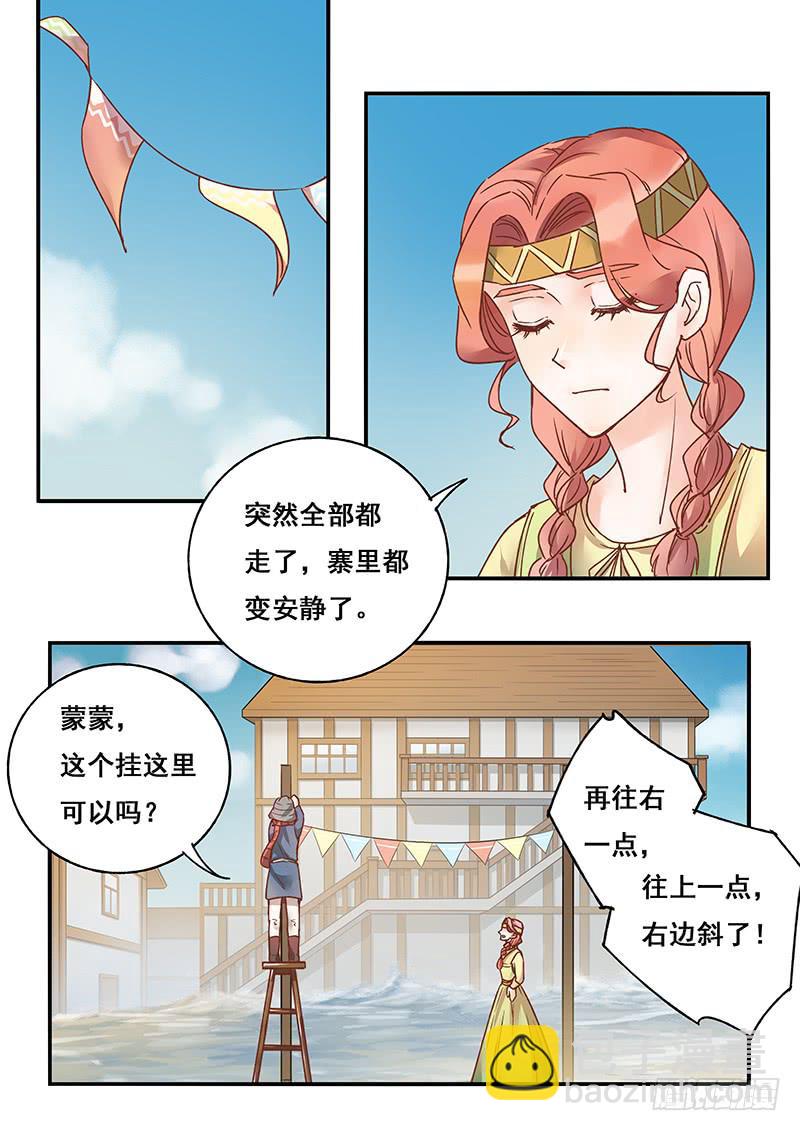 第132刻 父亲的愿望-第135话