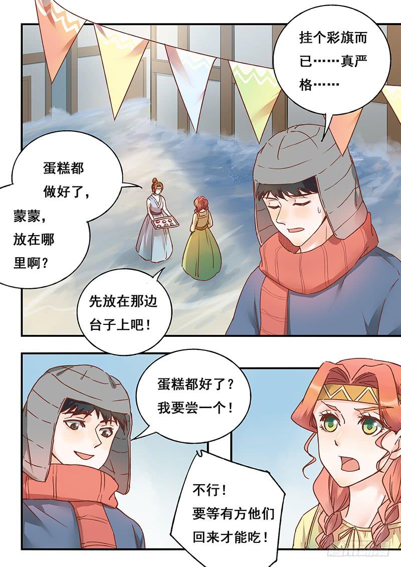 第132刻 父亲的愿望-第135话