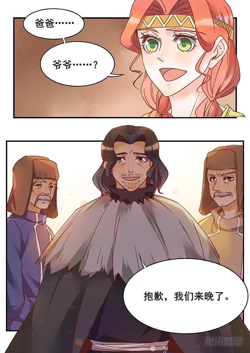第134刻 对决-第137话