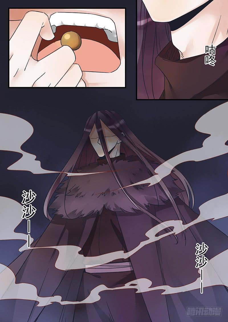 第134刻 对决-第137话