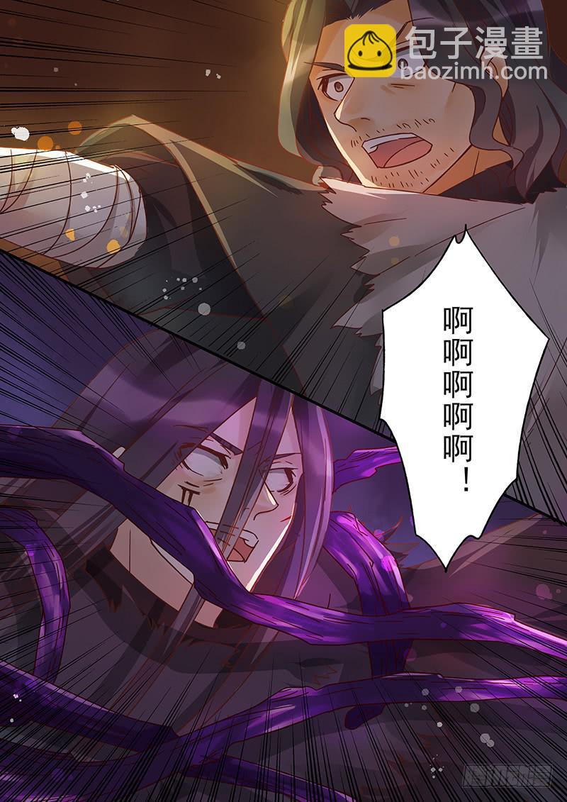 第134刻 对决-第137话