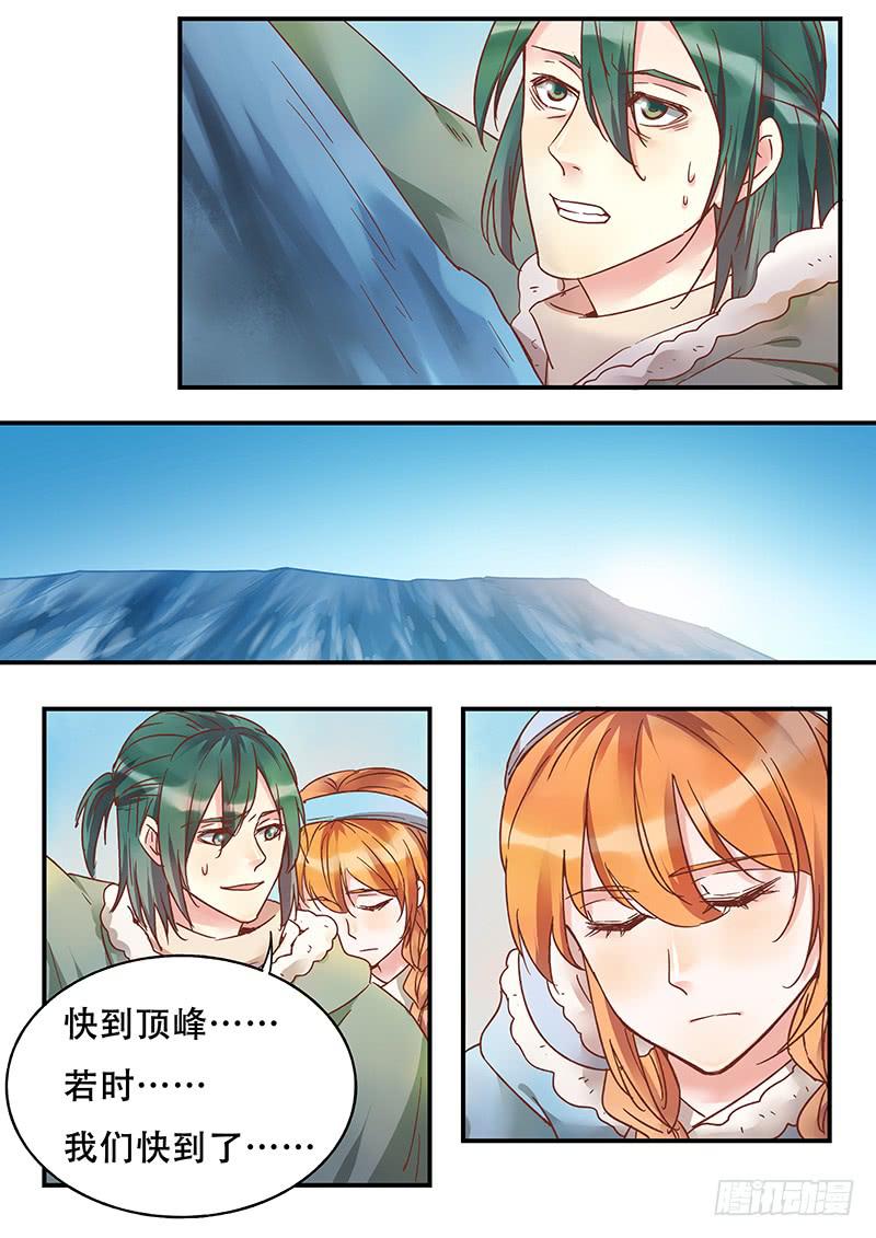 第134刻 对决-第137话