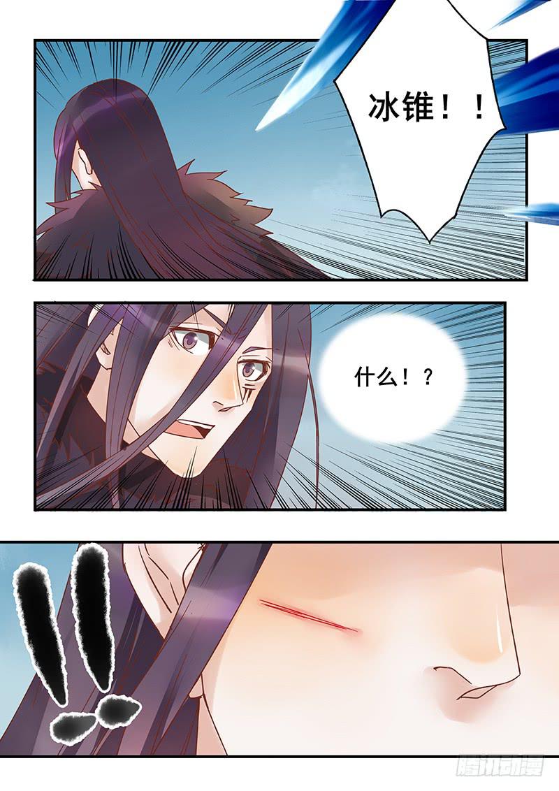 第134刻 对决-第137话
