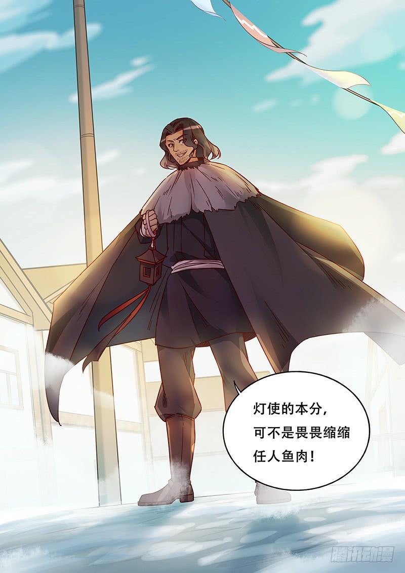 第134刻 对决-第137话
