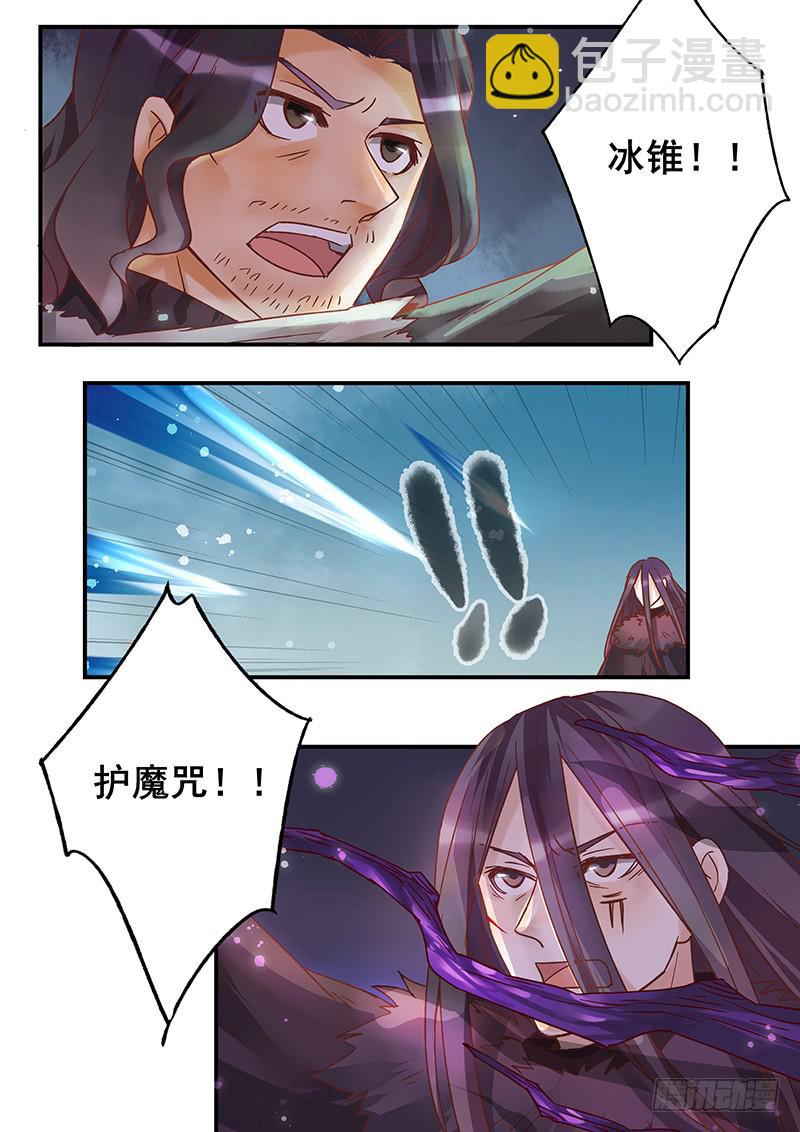 第134刻 对决-第137话