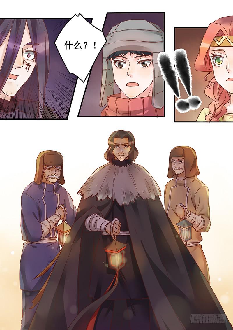 第134刻 对决-第137话