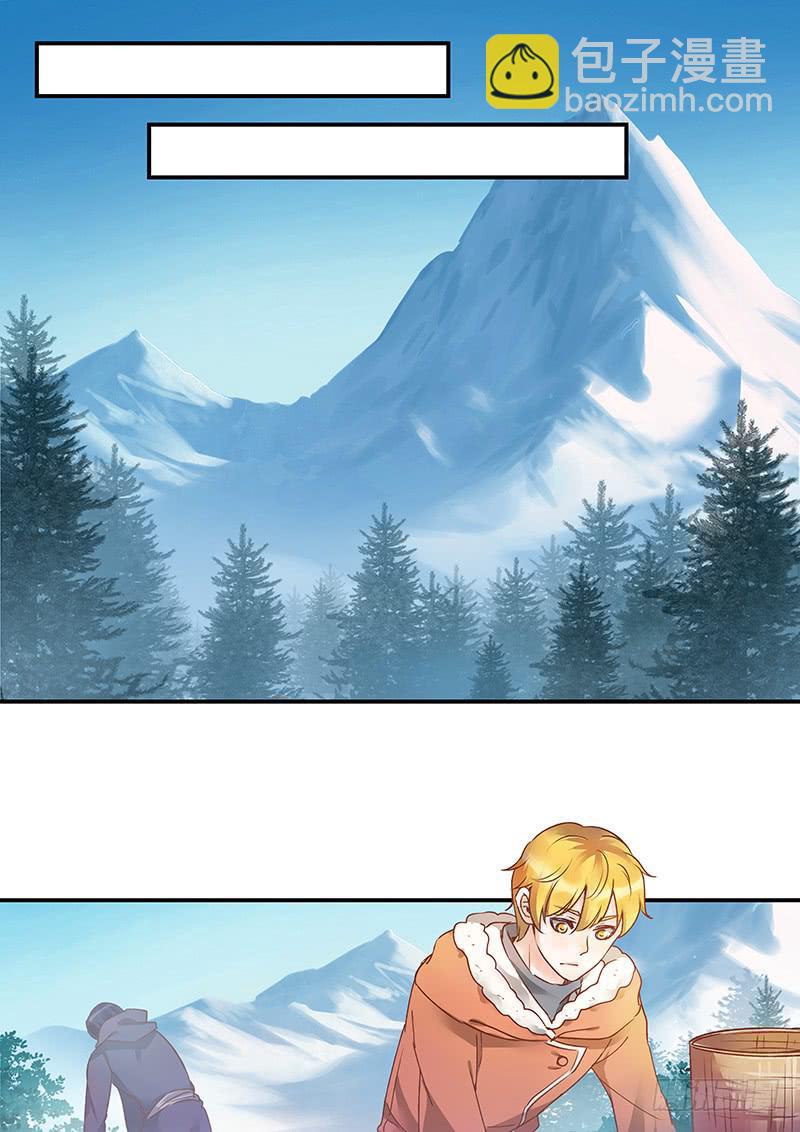 第136刻 夕阳-第139话