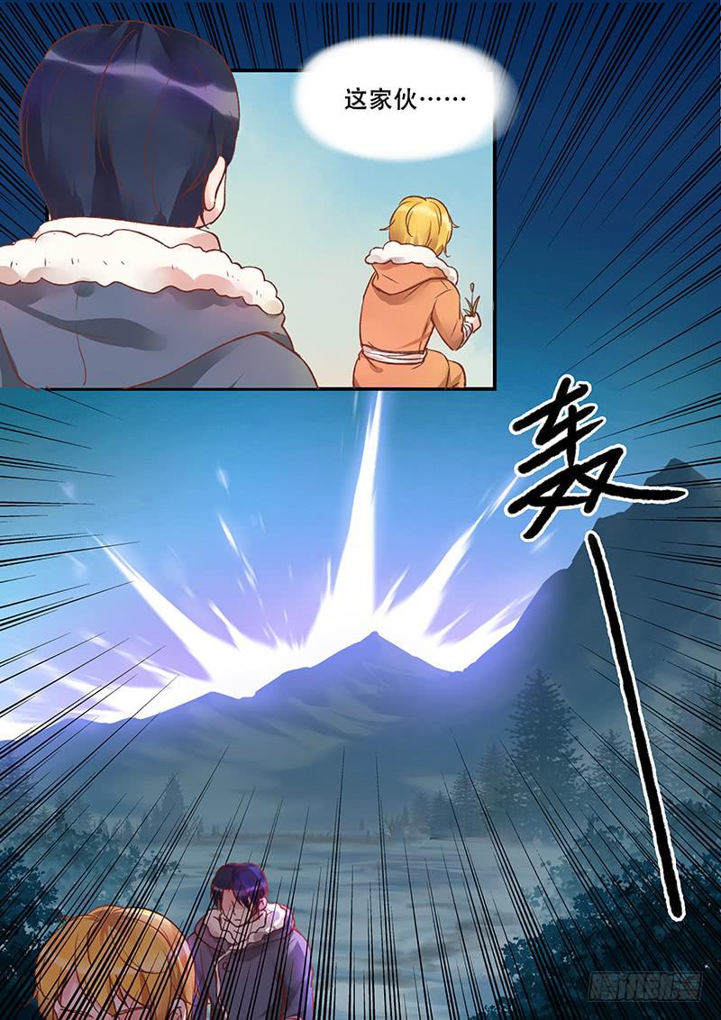 第136刻 夕阳-第139话