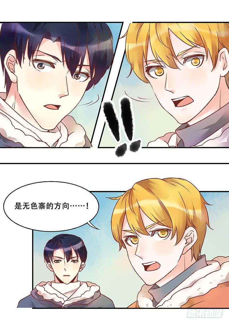 第136刻 夕阳-第139话