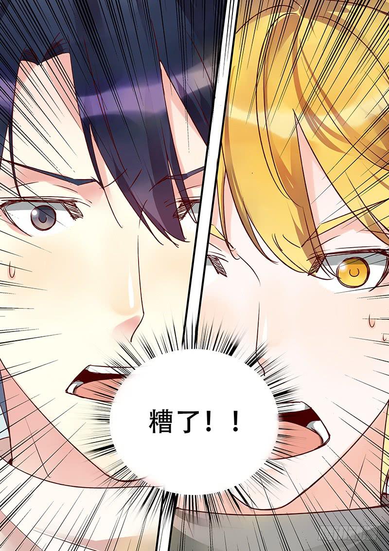 第136刻 夕阳-第139话