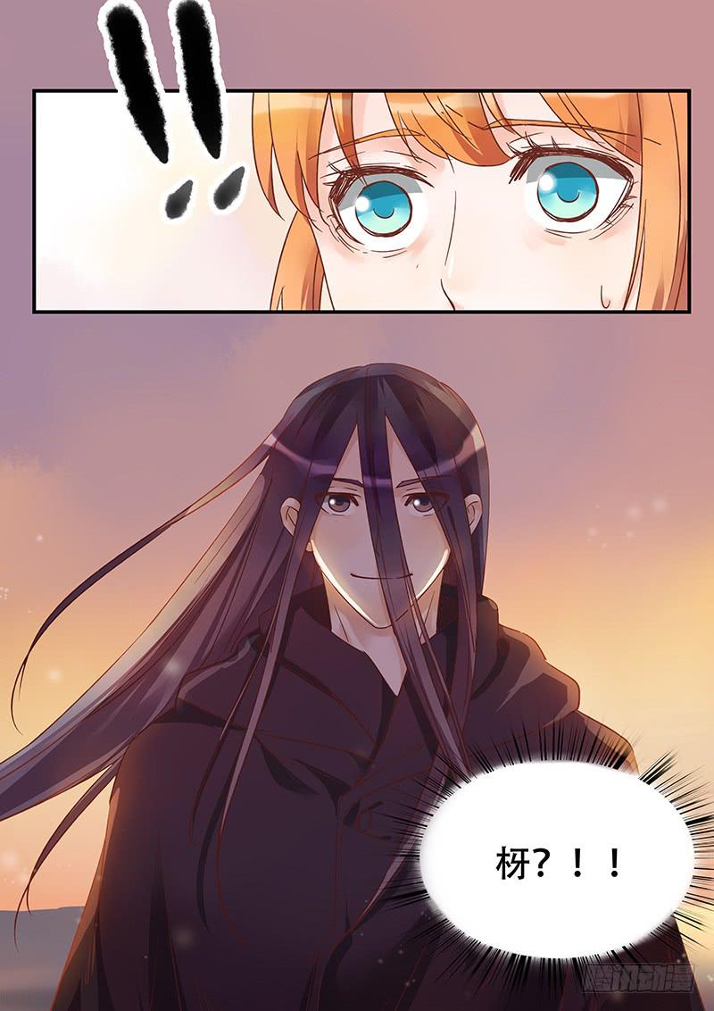 第136刻 夕阳-第139话