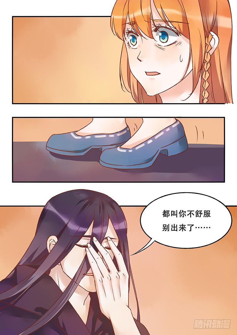 第136刻 夕阳-第139话
