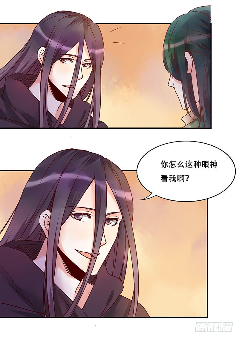 第136刻 夕阳-第139话
