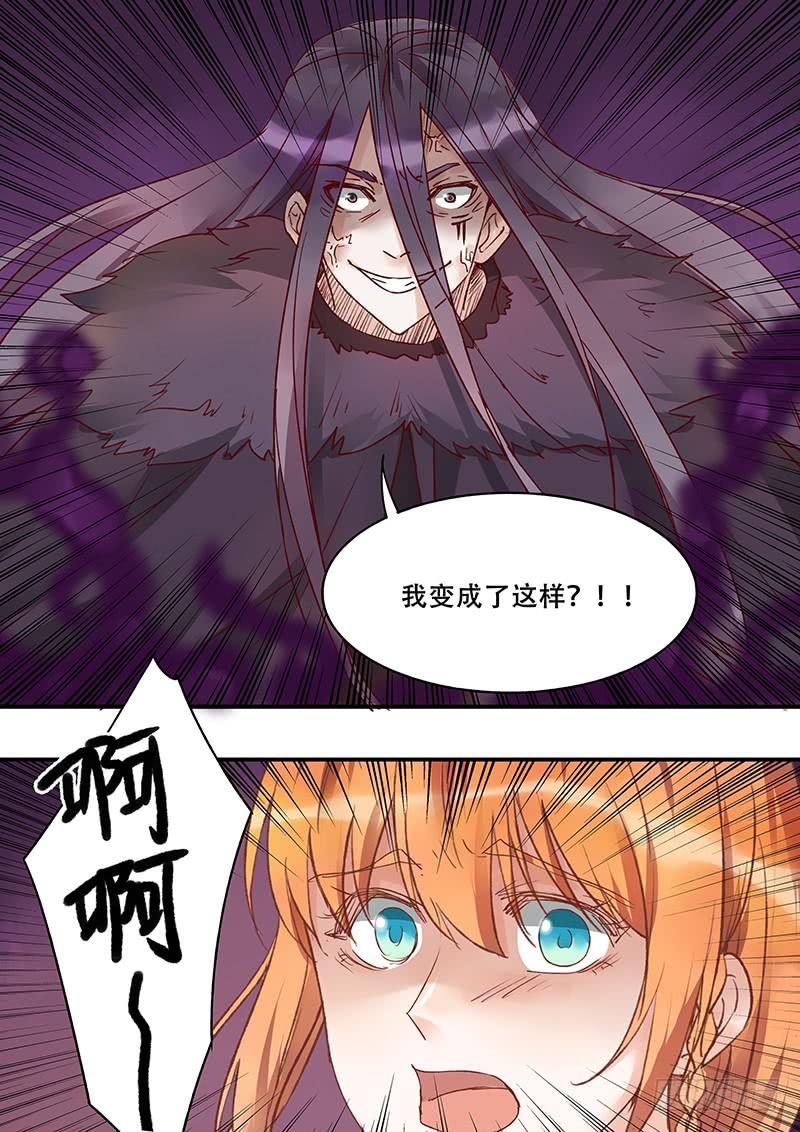第136刻 夕阳-第139话