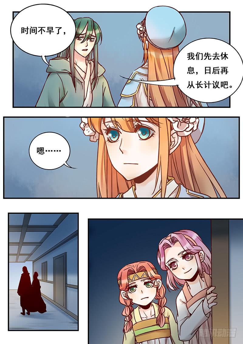 第144刻 有救了？-第147话