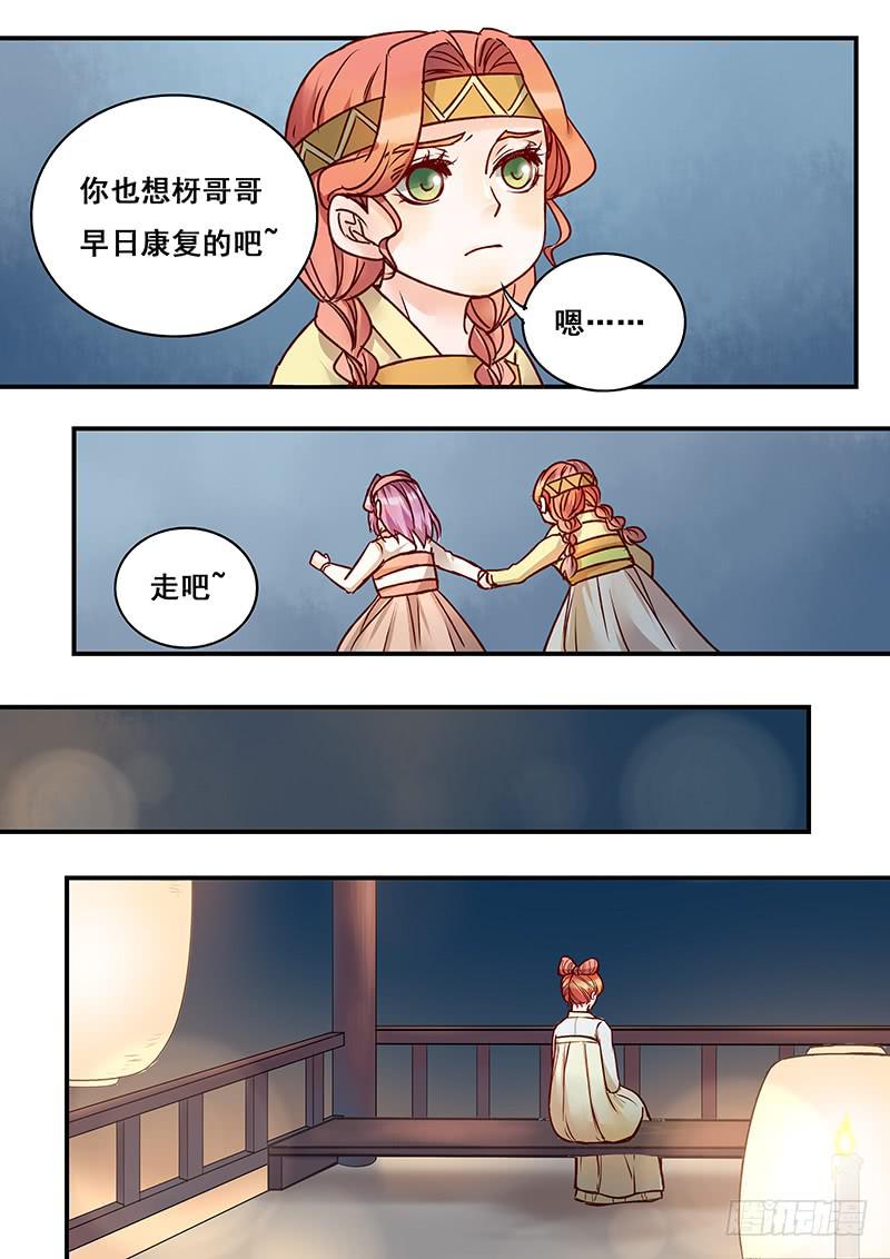 第144刻 有救了？-第147话