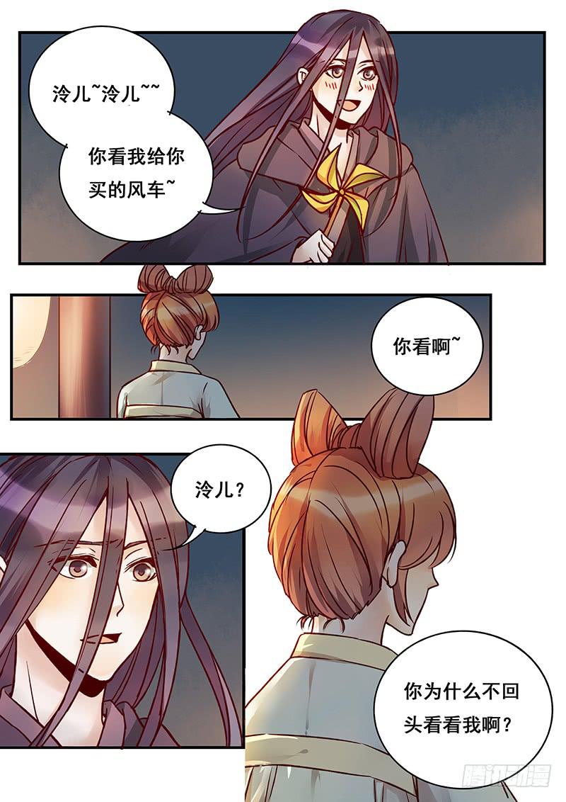 第144刻 有救了？-第147话