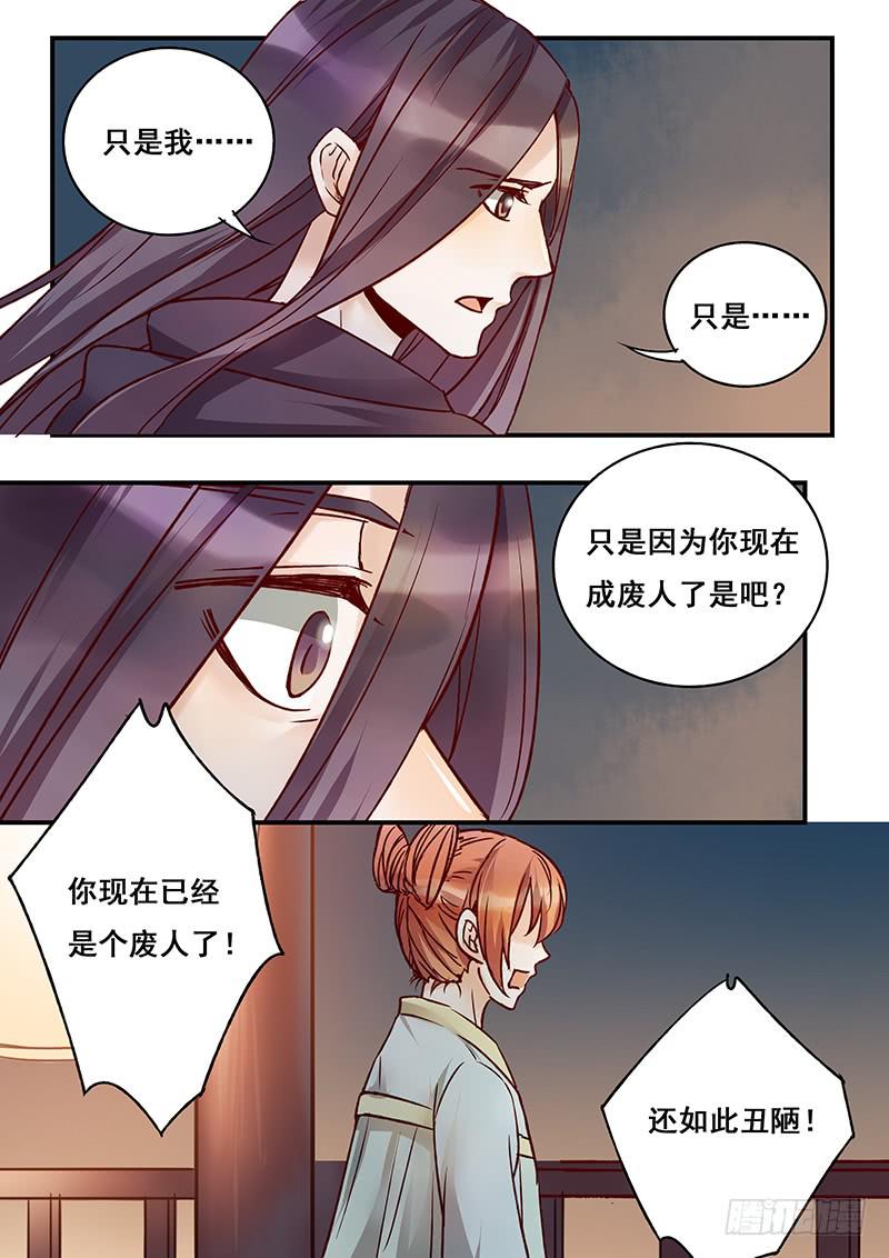第144刻 有救了？-第147话