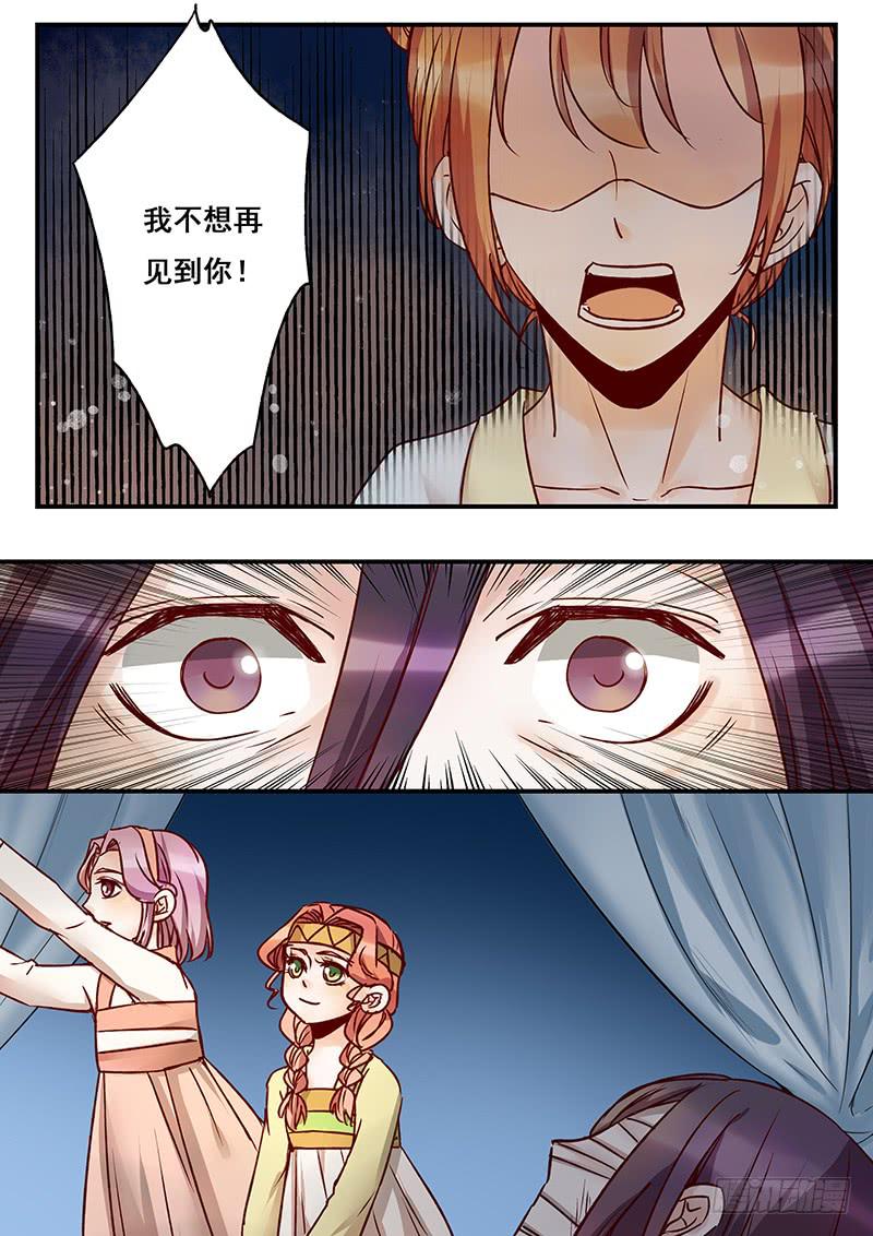第144刻 有救了？-第147话