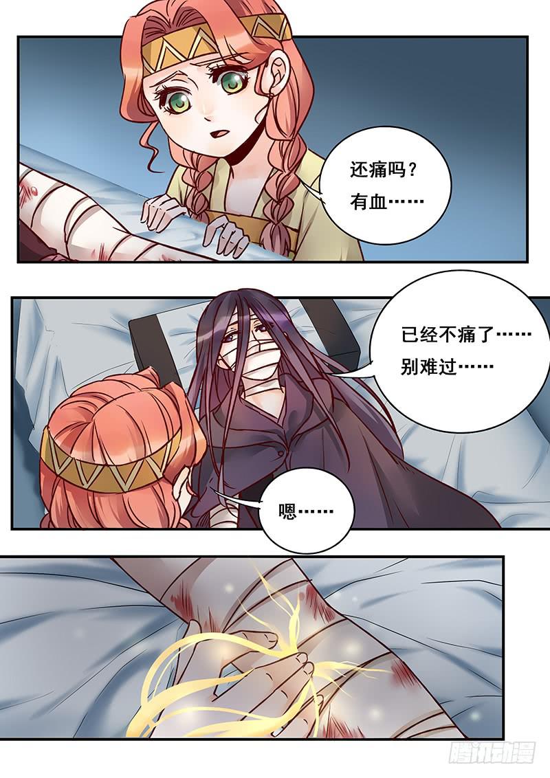 第144刻 有救了？-第147话