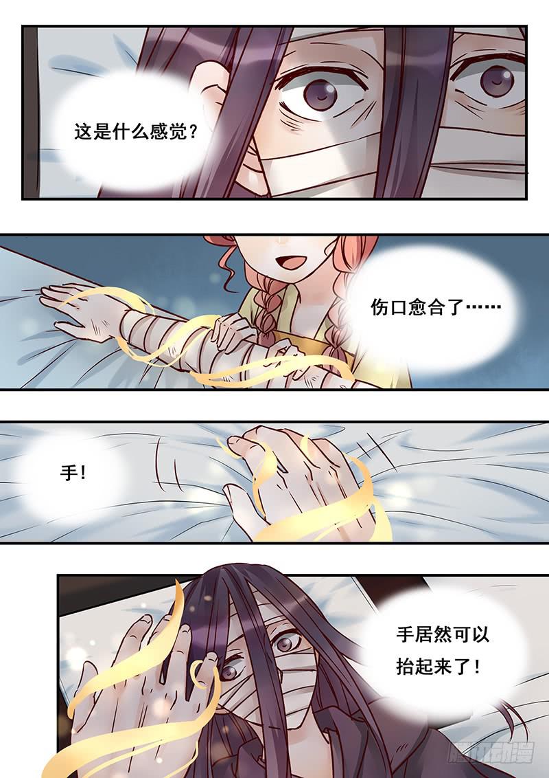第144刻 有救了？-第147话
