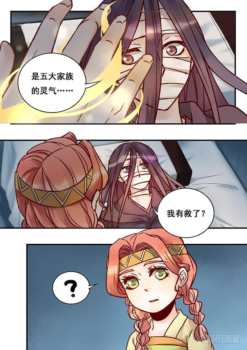 第144刻 有救了？-第147话