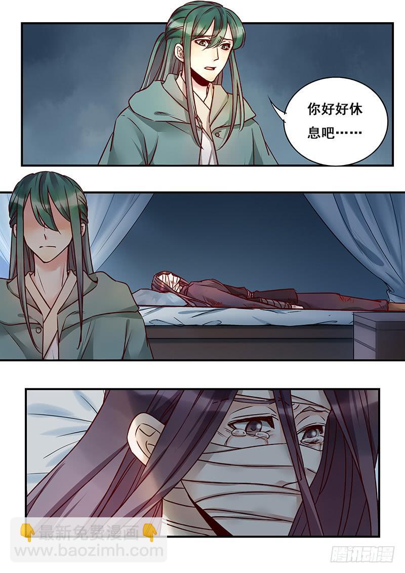第144刻 有救了？-第147话